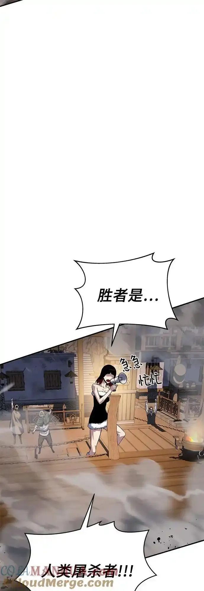 第36话 第117页