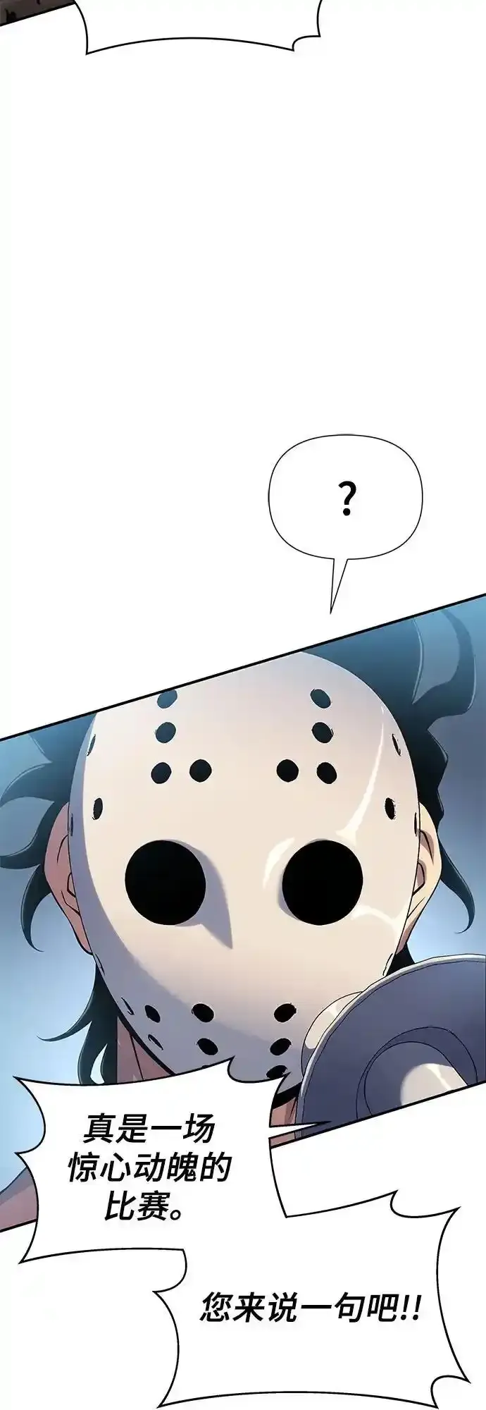 第36话 第118页
