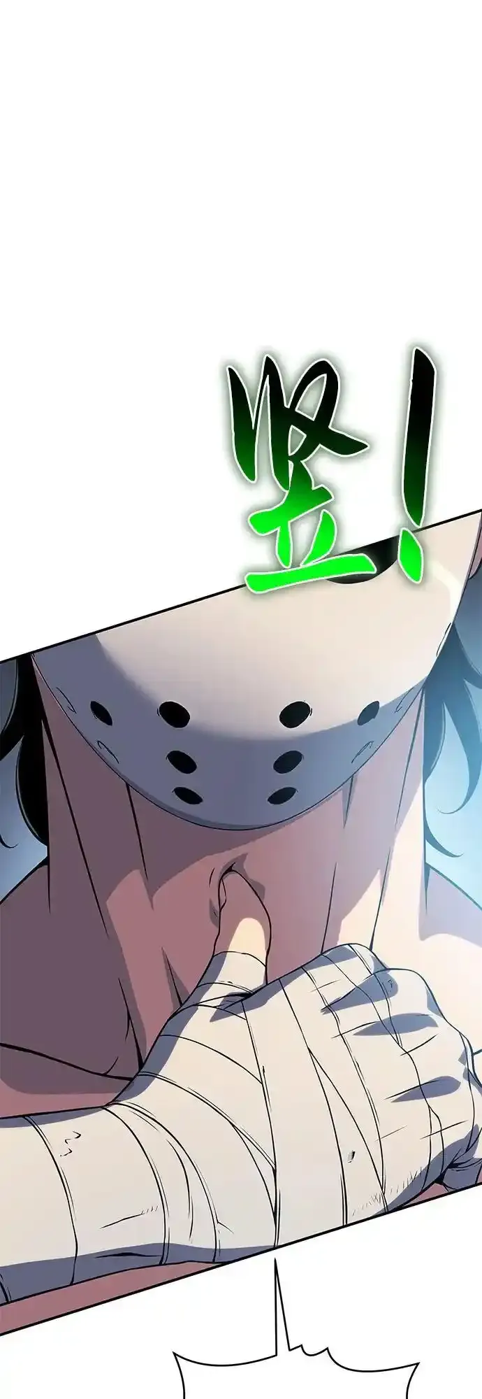 第36话 第119页