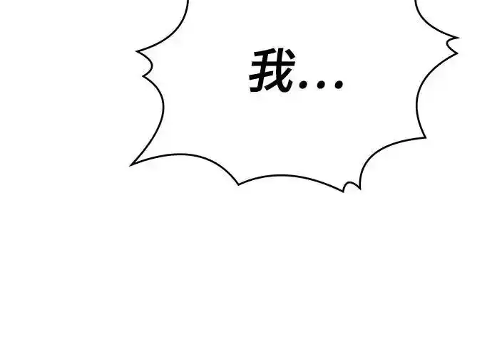 第36话 第120页