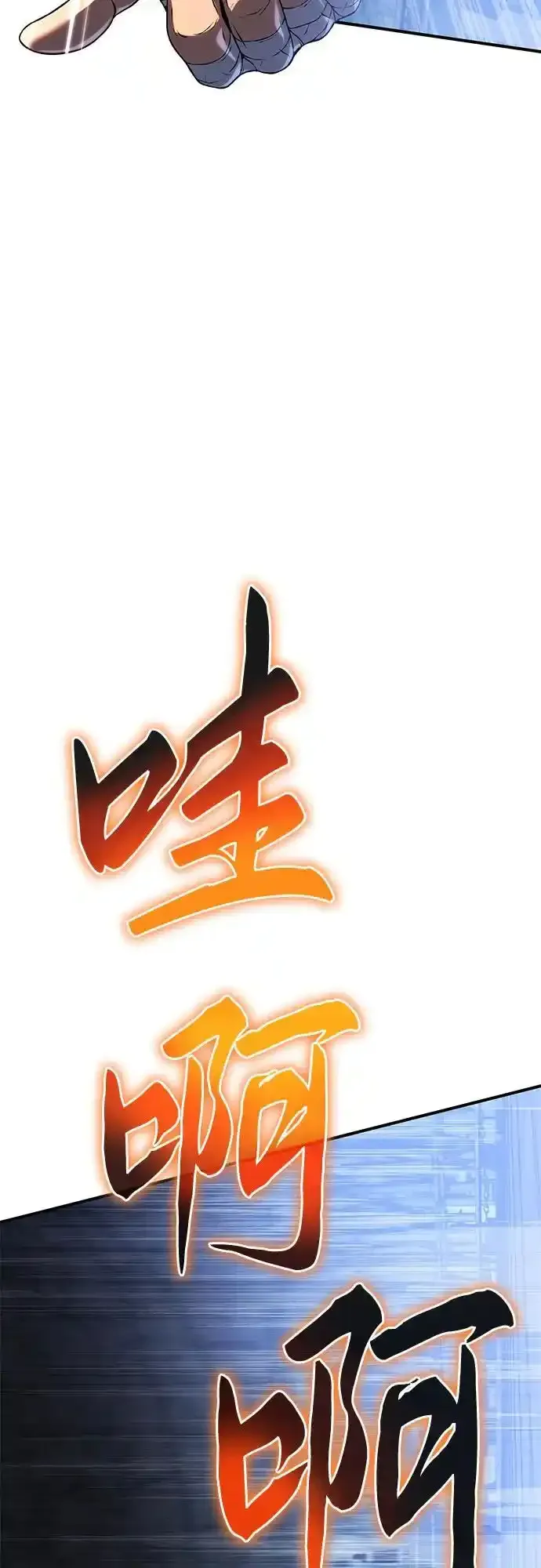 第36话 第122页