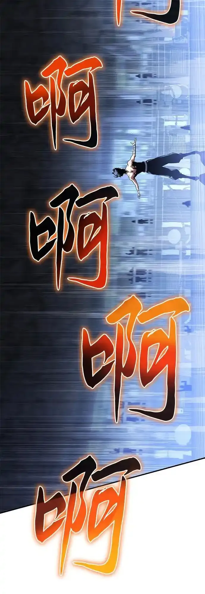 第36话 第123页