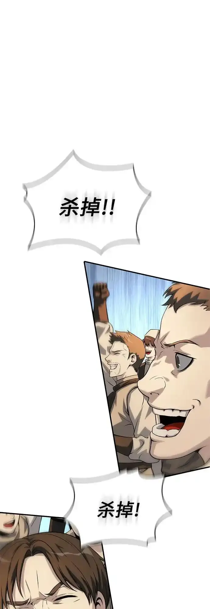 第36话 第124页