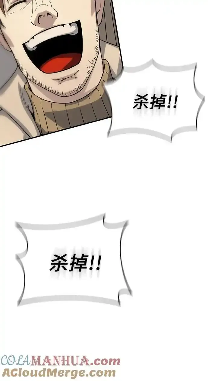 第36话 第125页