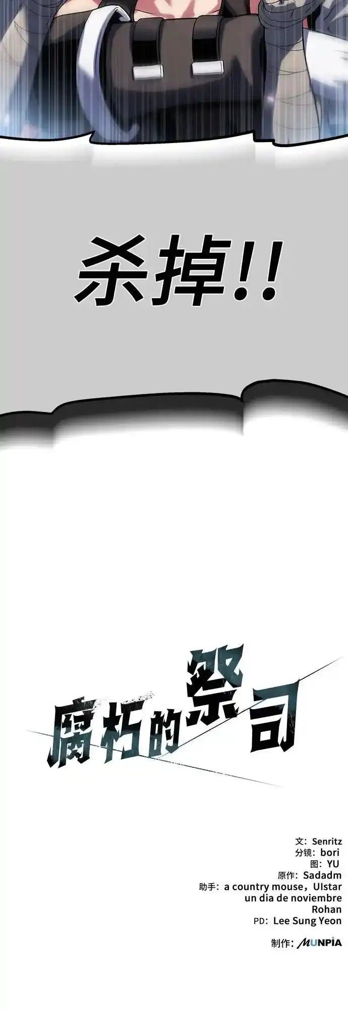 第36话 第127页