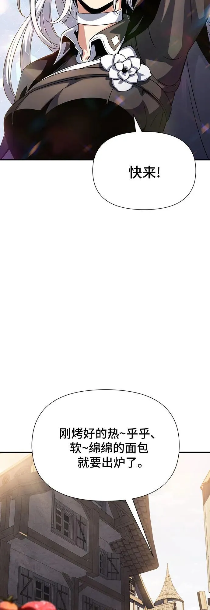 第37话 第3页