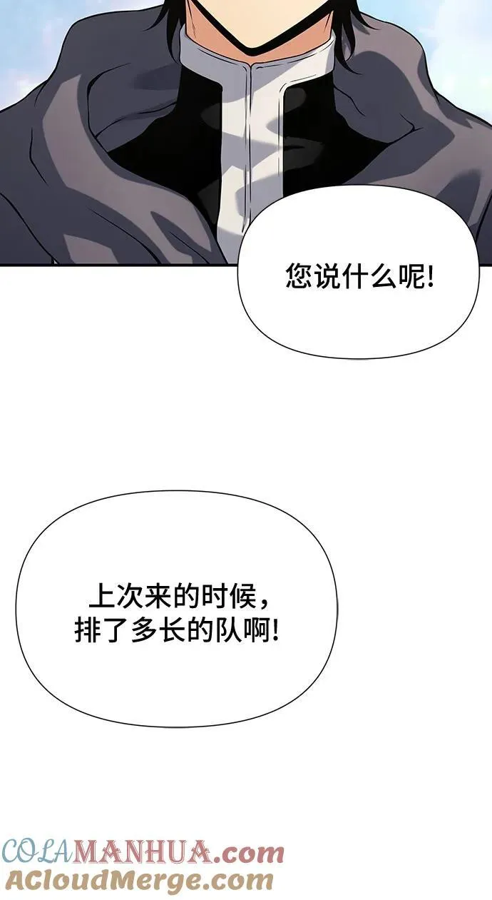 第37话 第5页