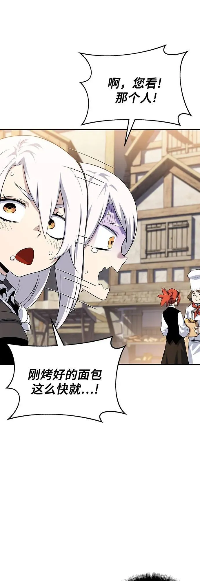 第37话 第6页