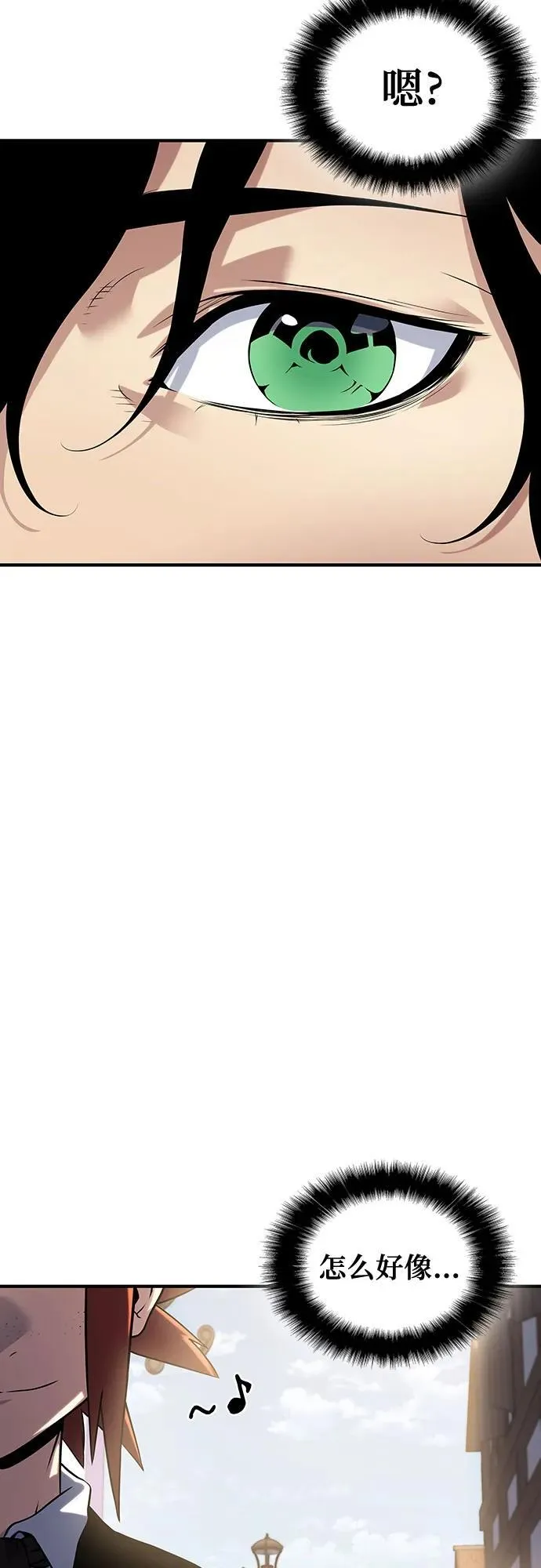 第37话 第7页