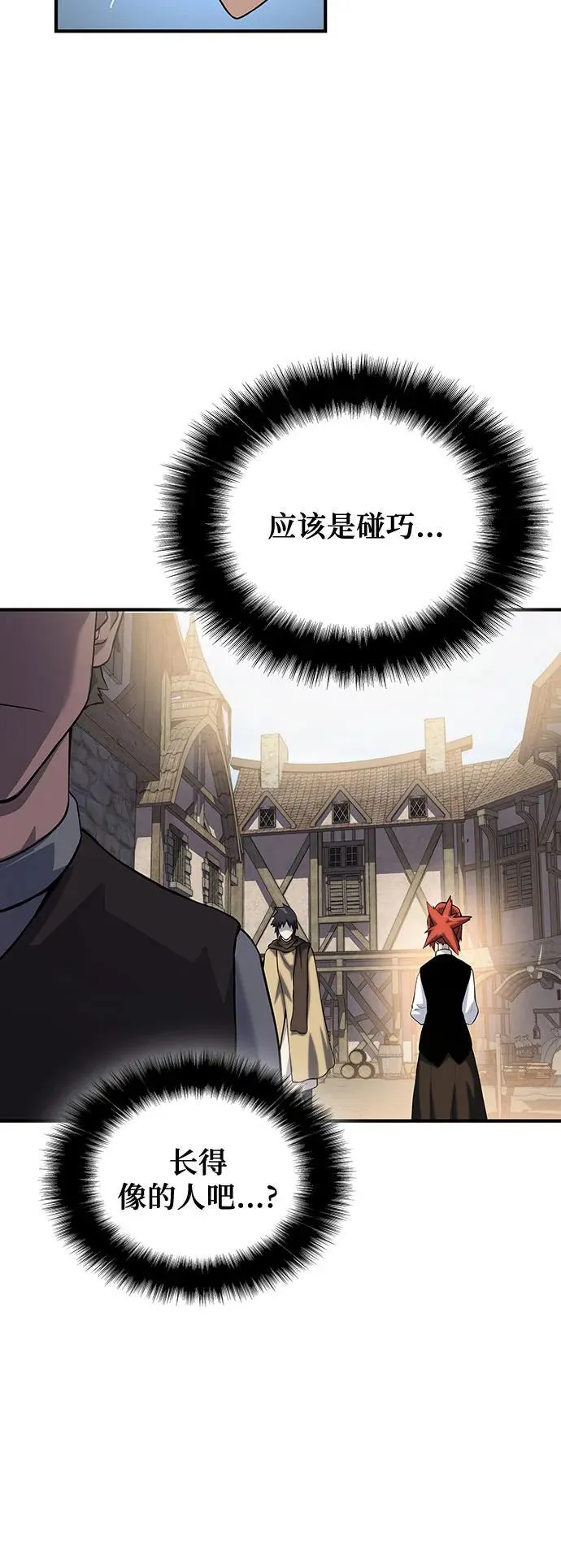 第37话 第10页