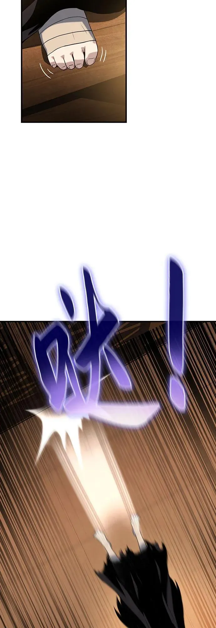 第37话 第15页