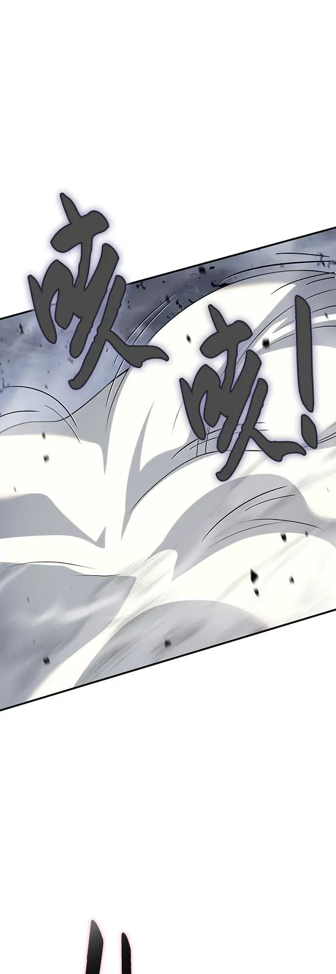 第37话 第18页