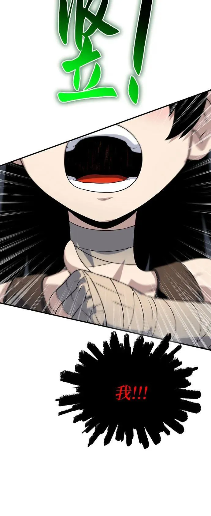 第37话 第20页
