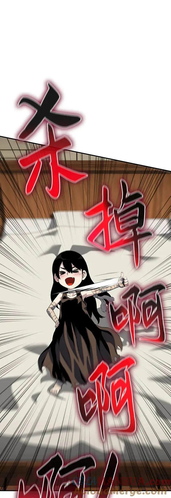 第37话 第21页