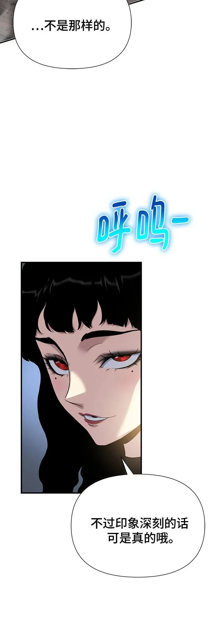 第37话 第28页