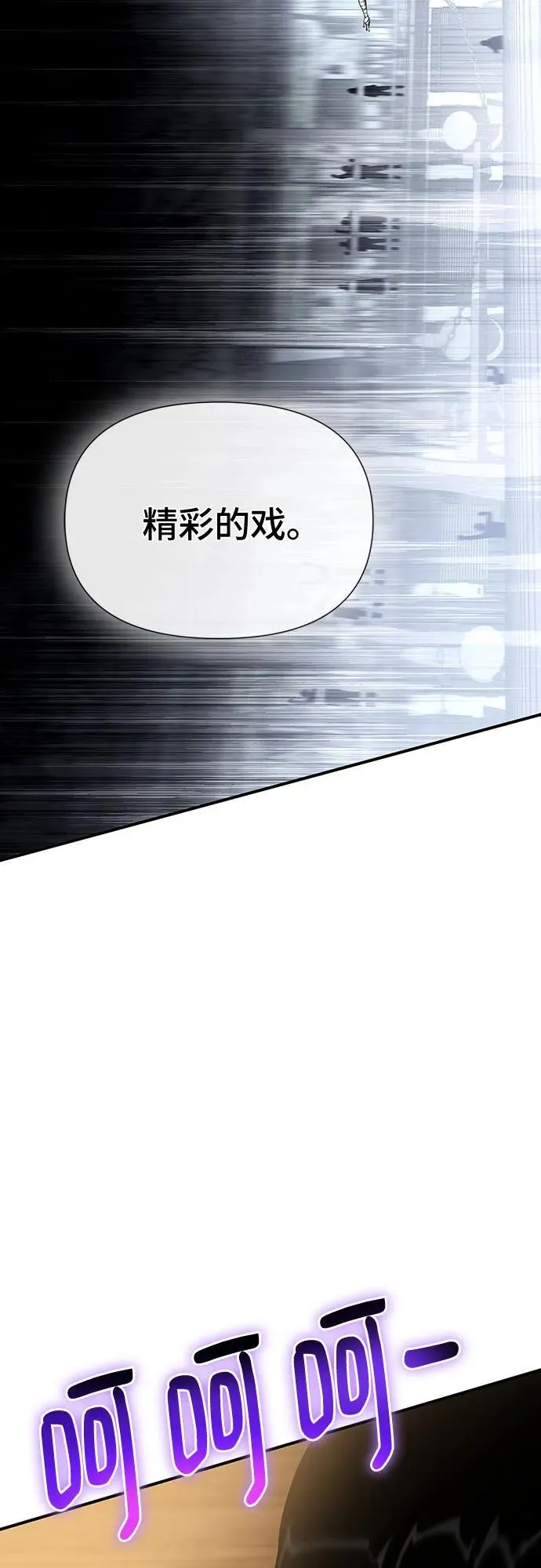 第37话 第34页