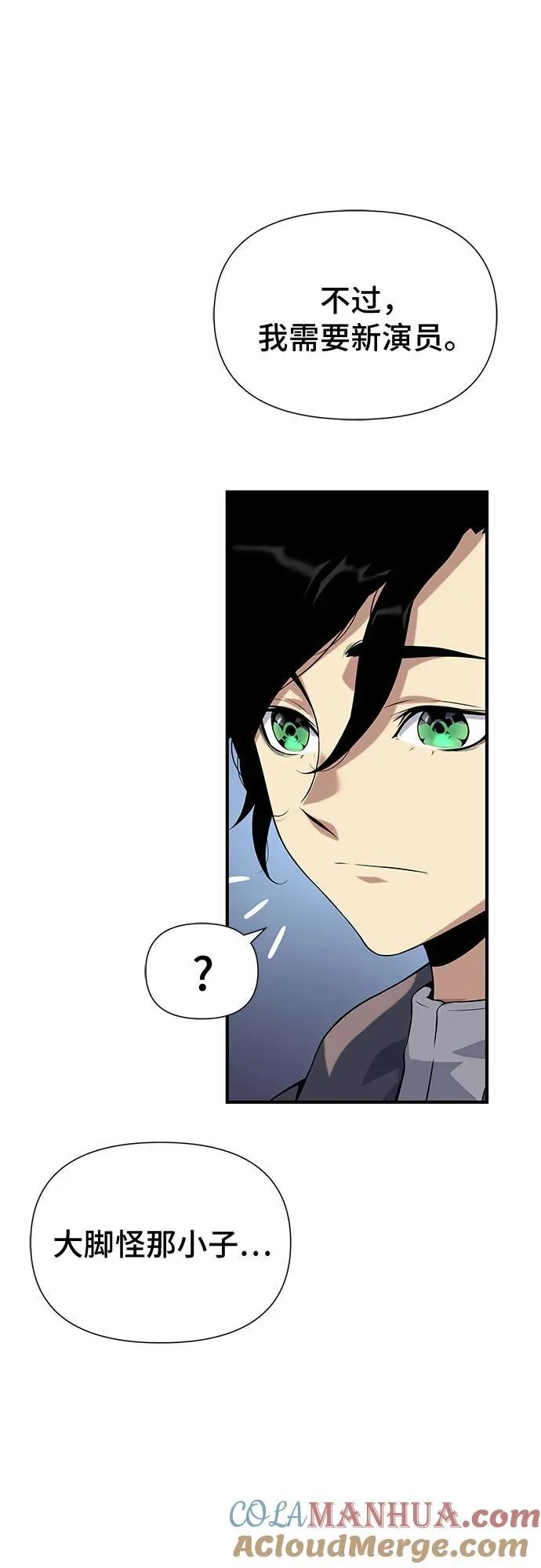 第37话 第37页