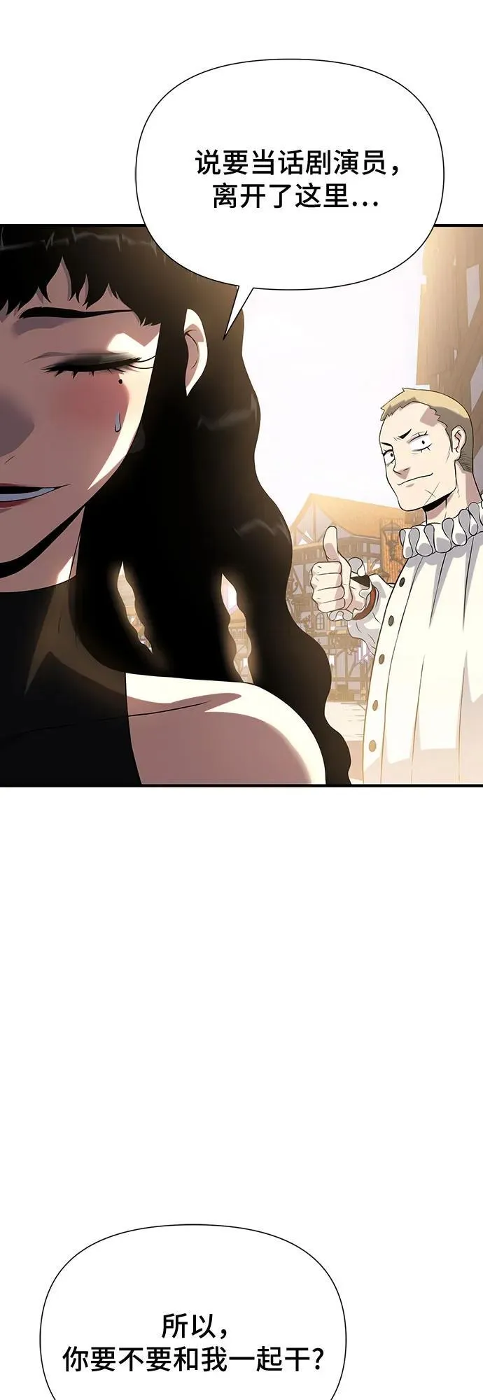 第37话 第38页