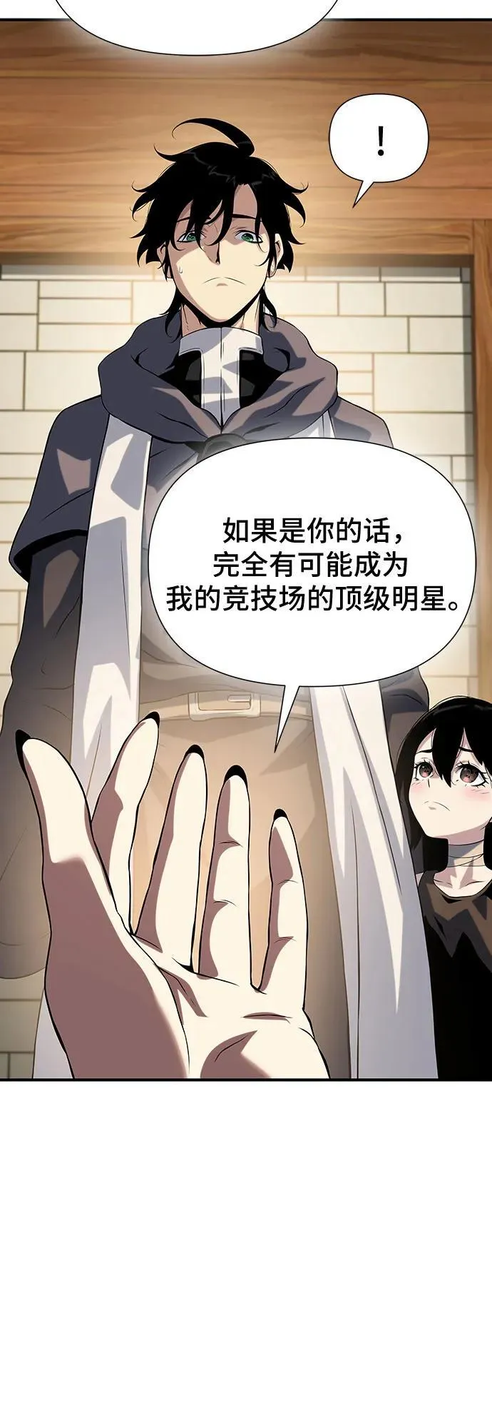 第37话 第39页