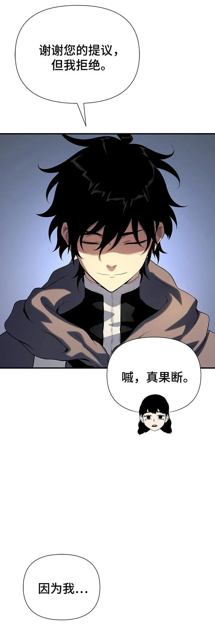 第37话 第40页