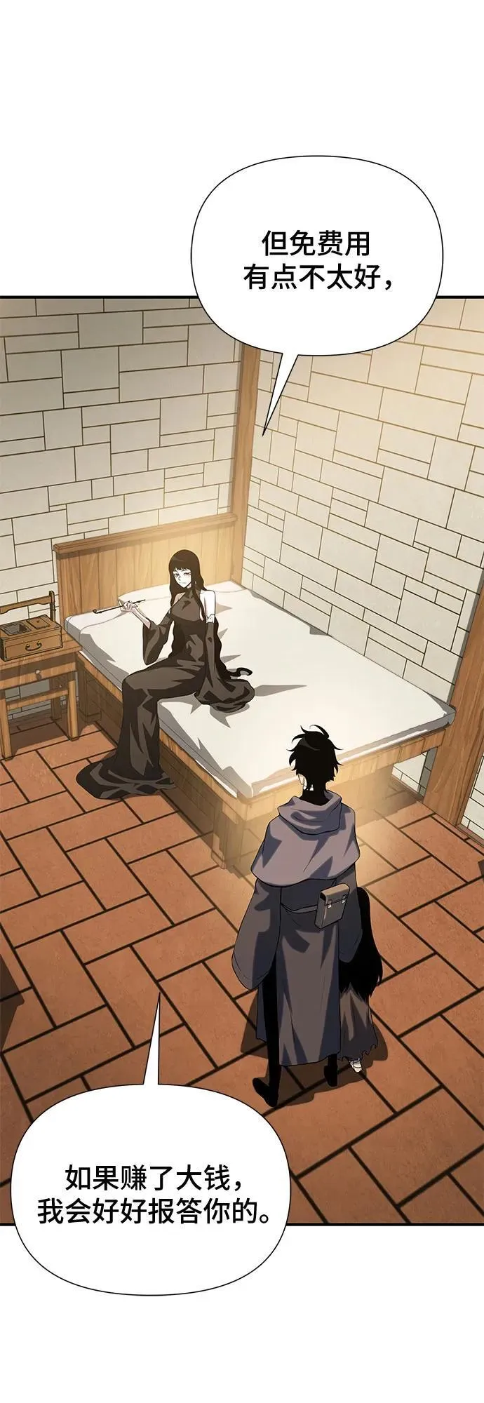 第37话 第47页