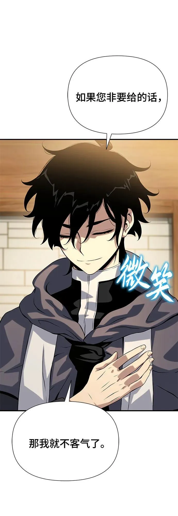 第37话 第48页
