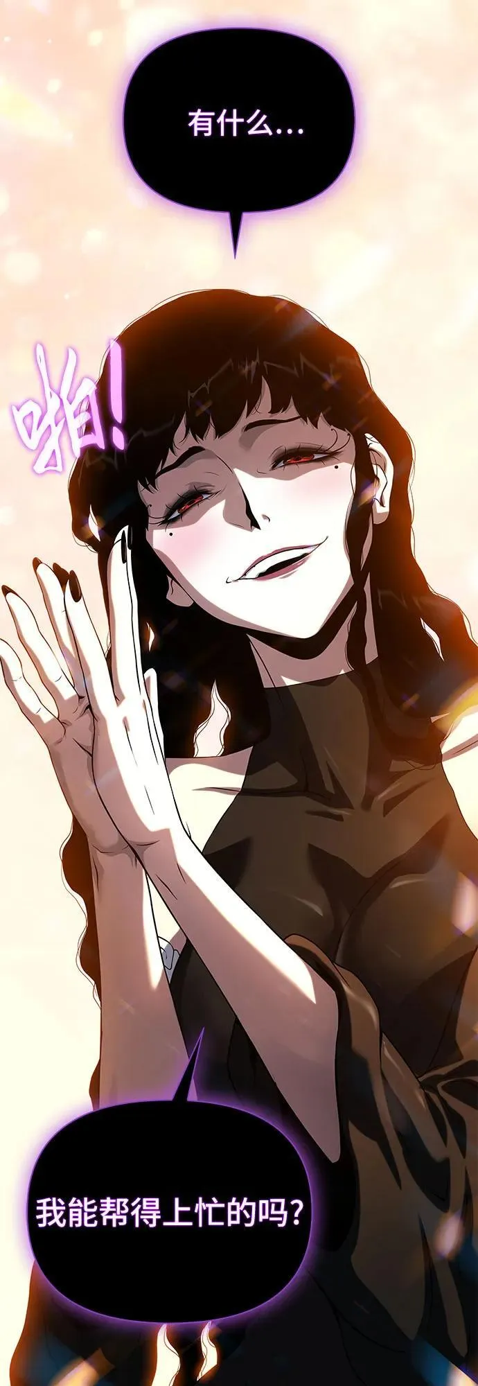第37话 第50页