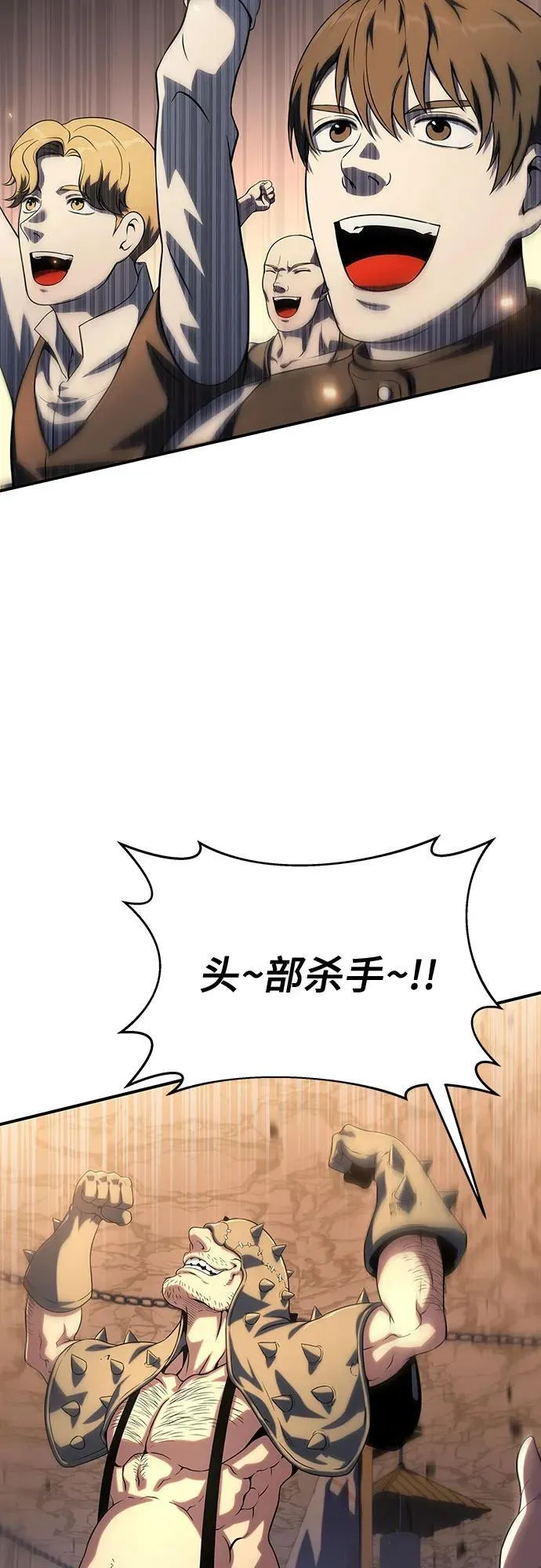 第37话 第55页