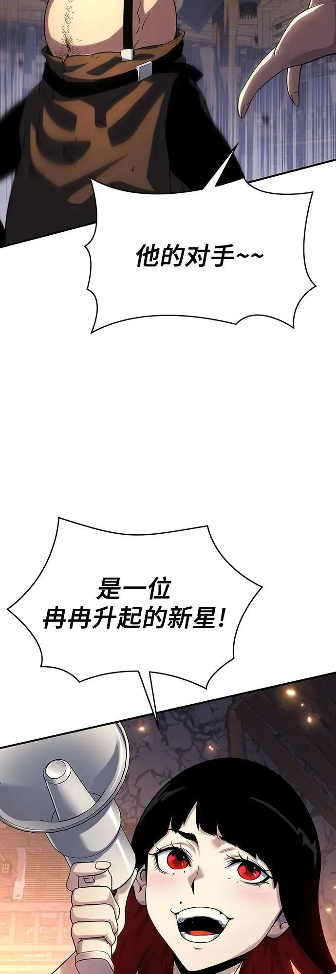 第37话 第56页
