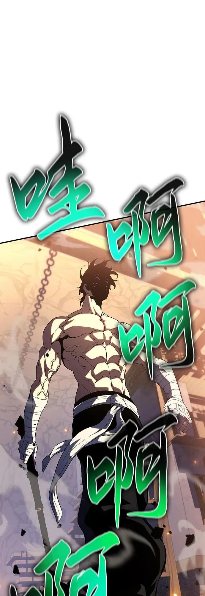 第37话 第58页