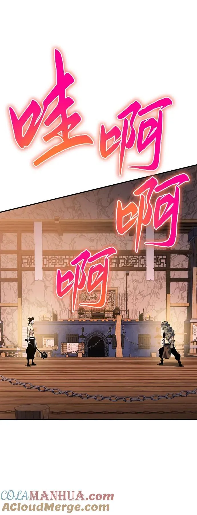 第37话 第65页