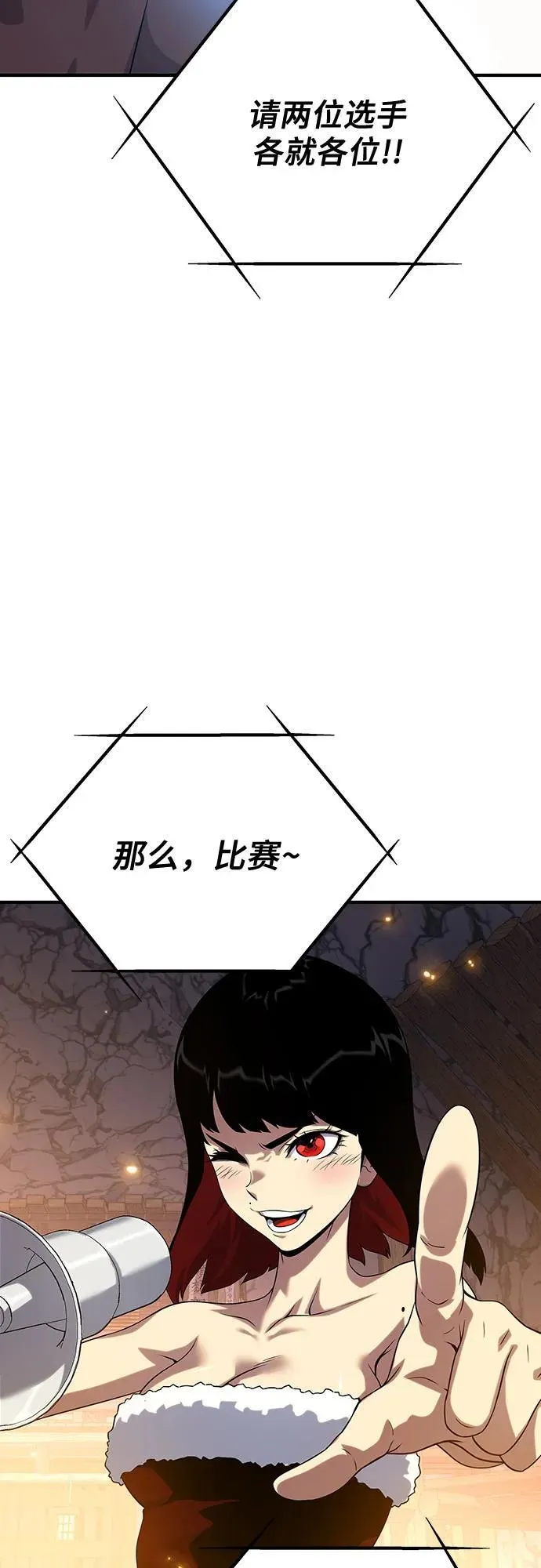第37话 第68页