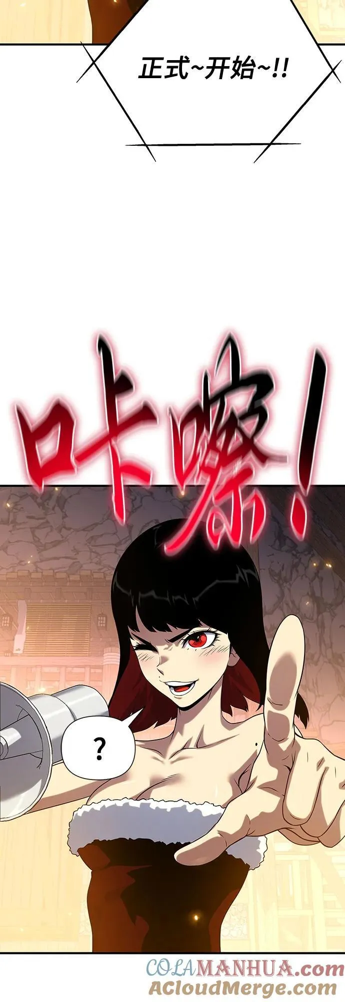 第37话 第69页