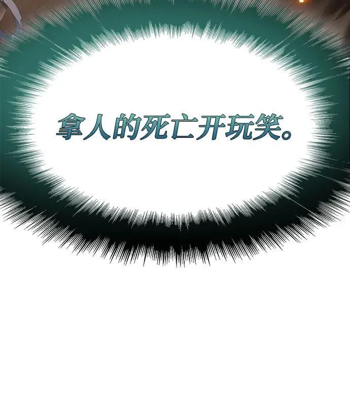 第37话 第80页