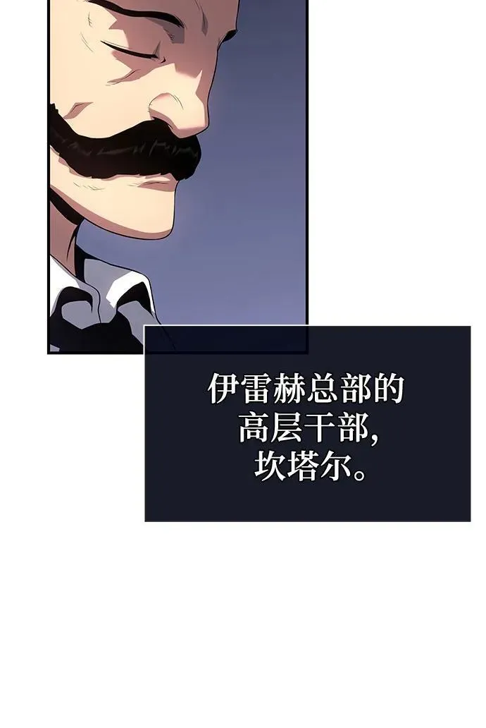 第37话 第84页