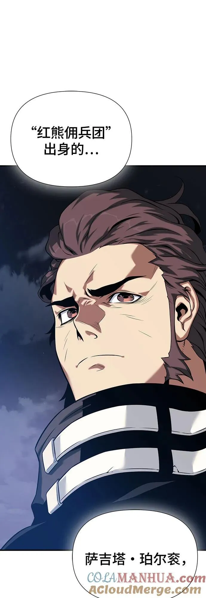 第37话 第89页