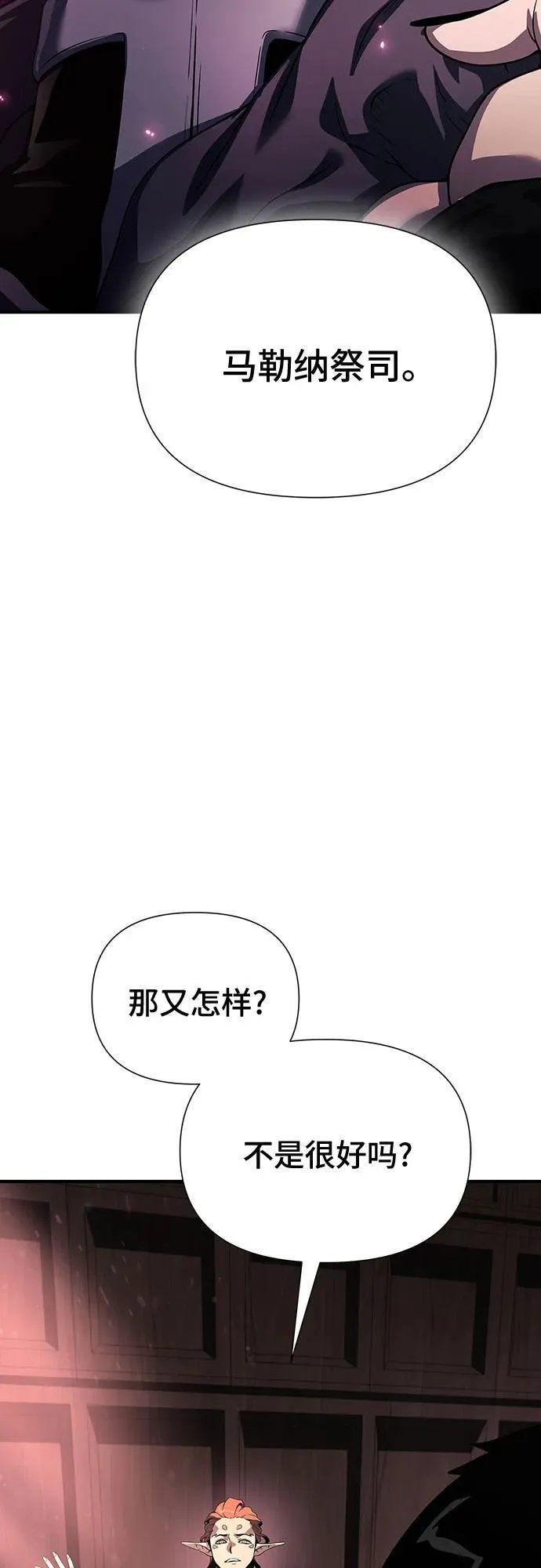 第37话 第91页
