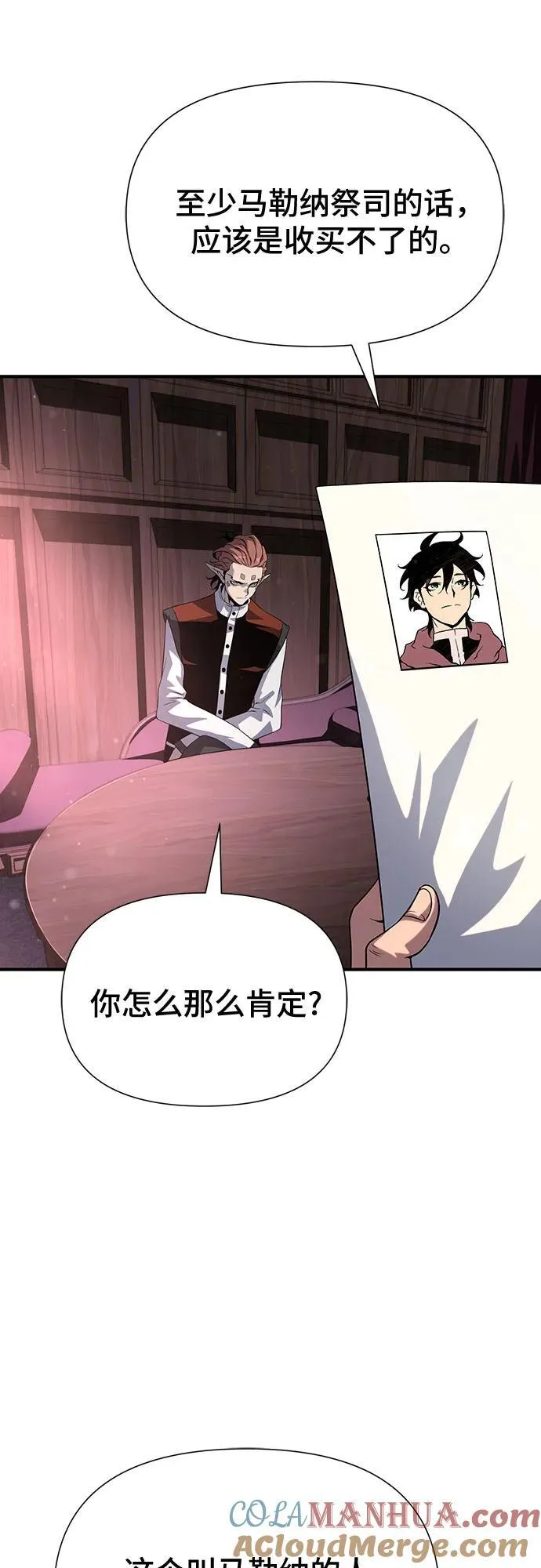 第37话 第93页