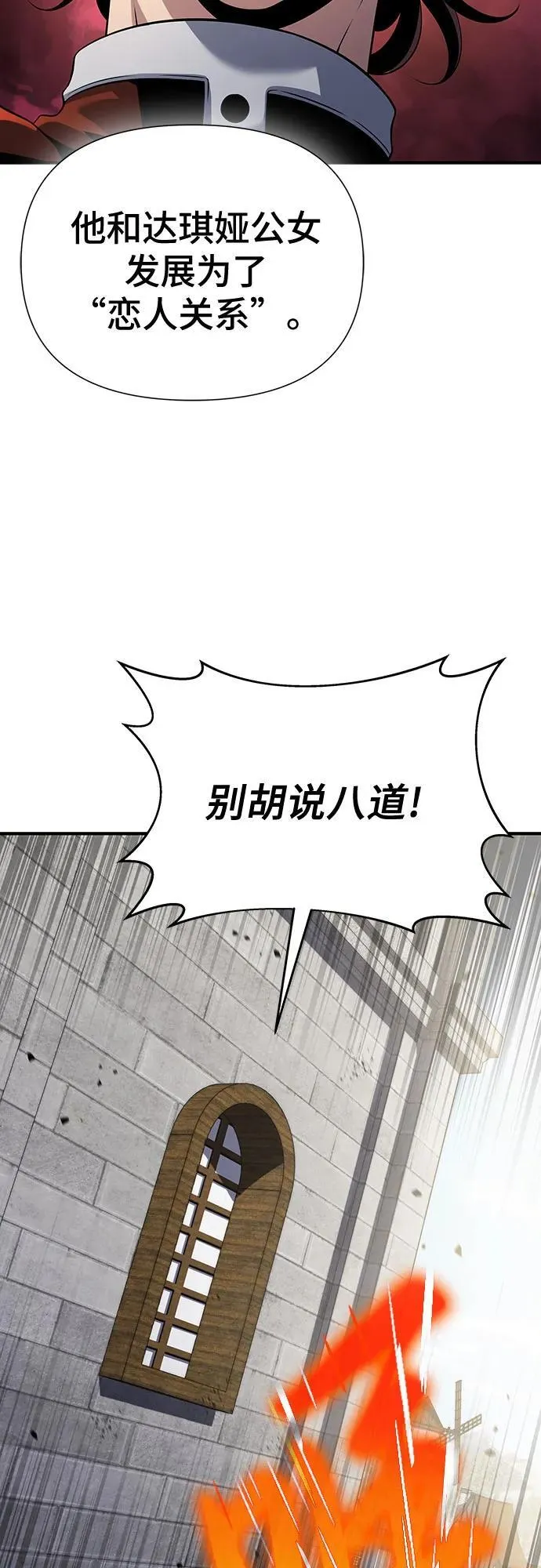 第37话 第96页