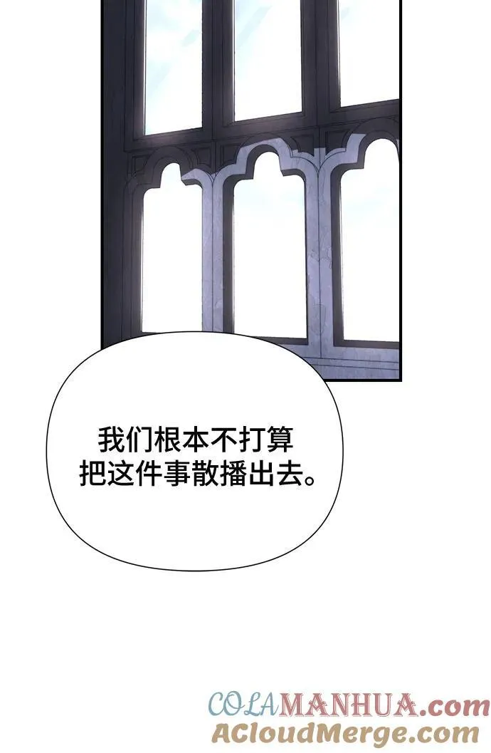 第37话 第101页
