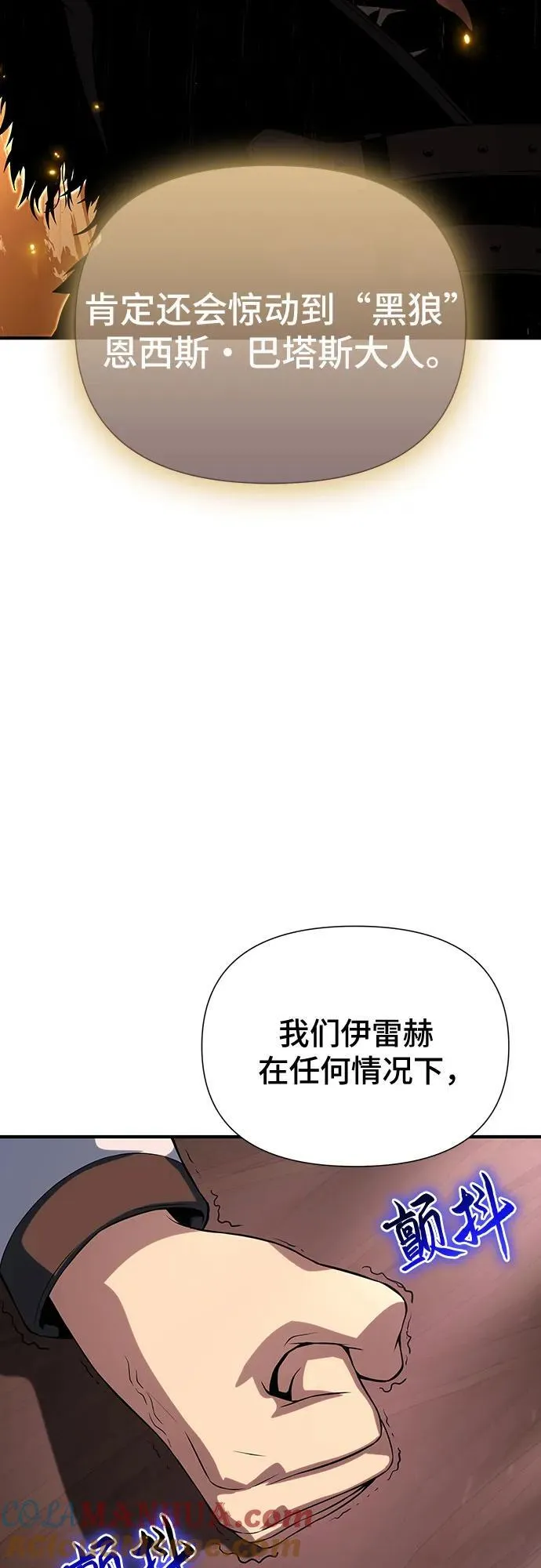第37话 第105页