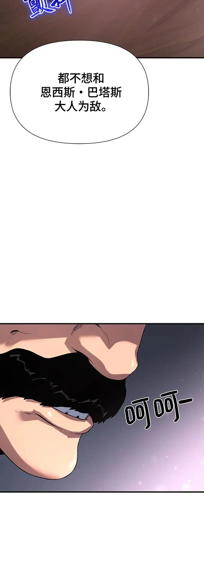 第37话 第106页