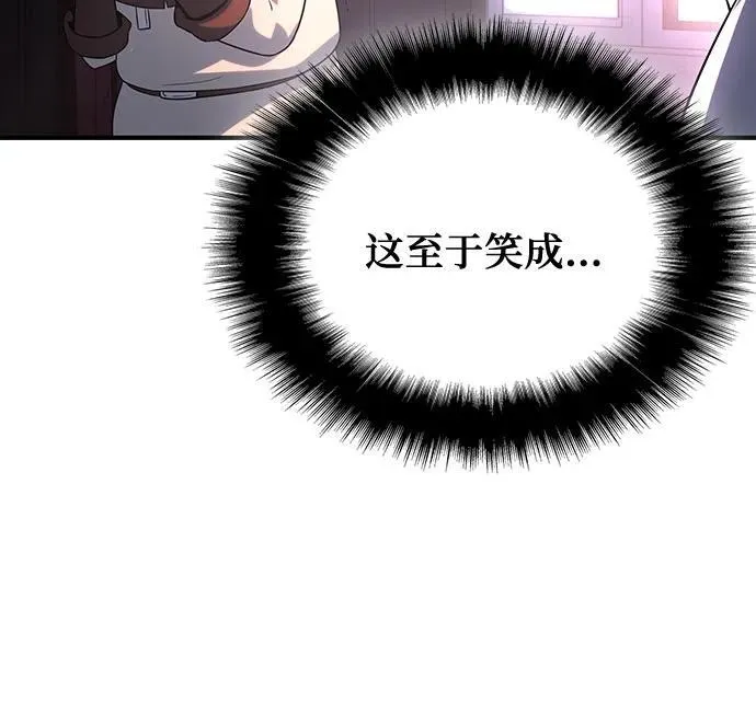 第37话 第111页