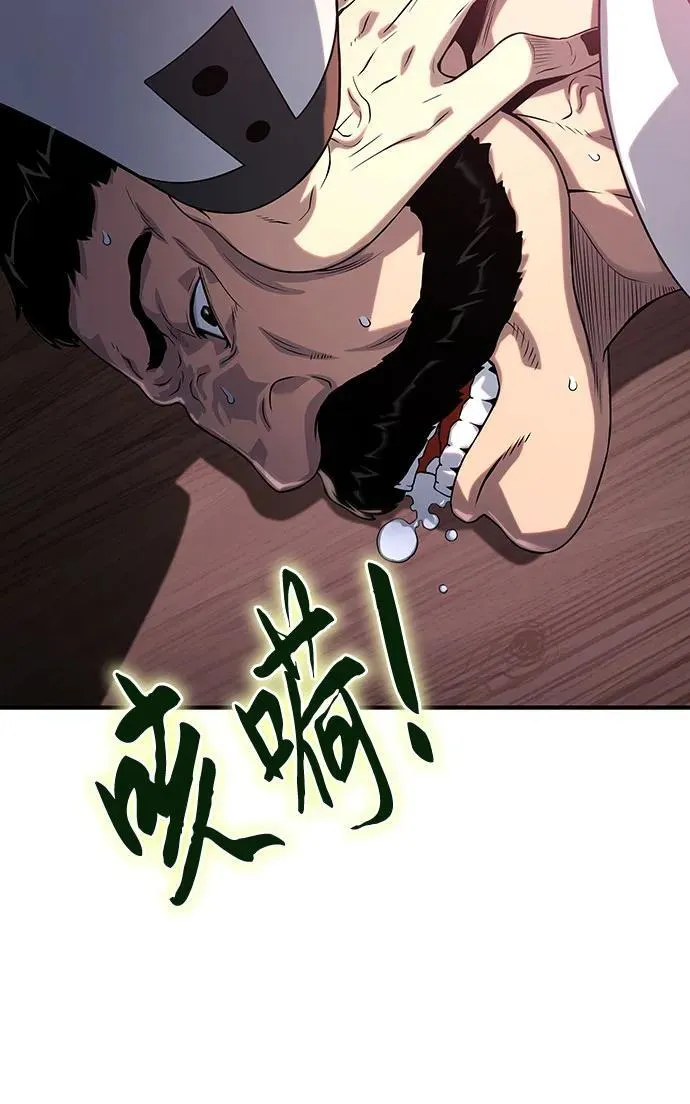 第37话 第115页