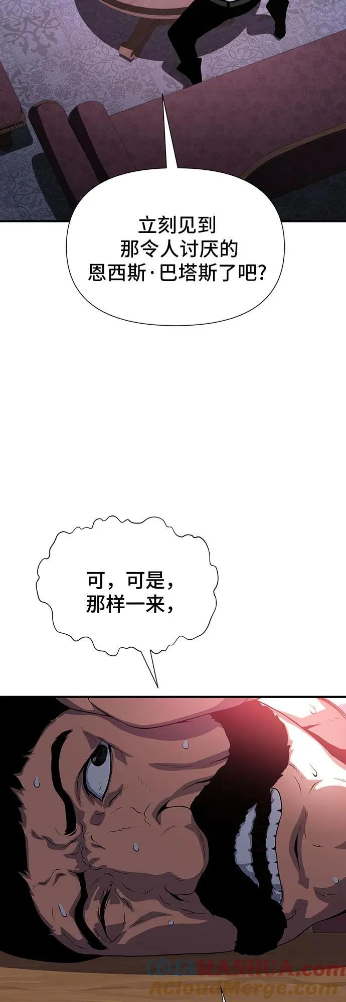 第37话 第117页