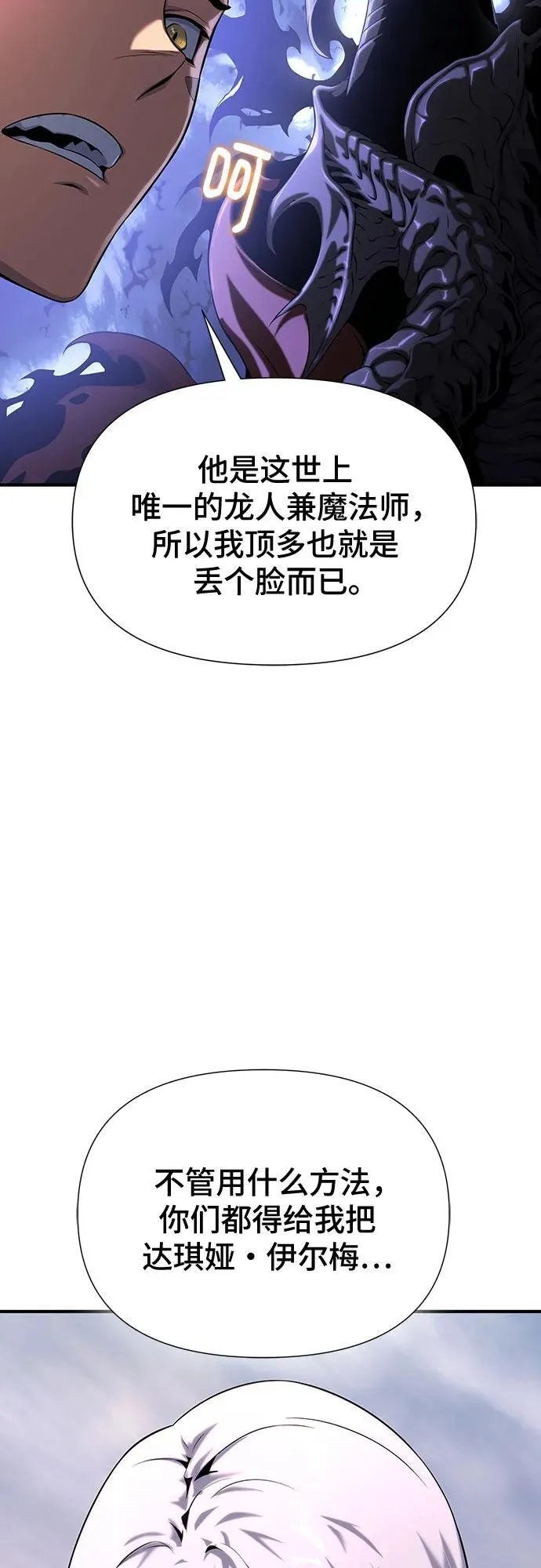 第37话 第119页