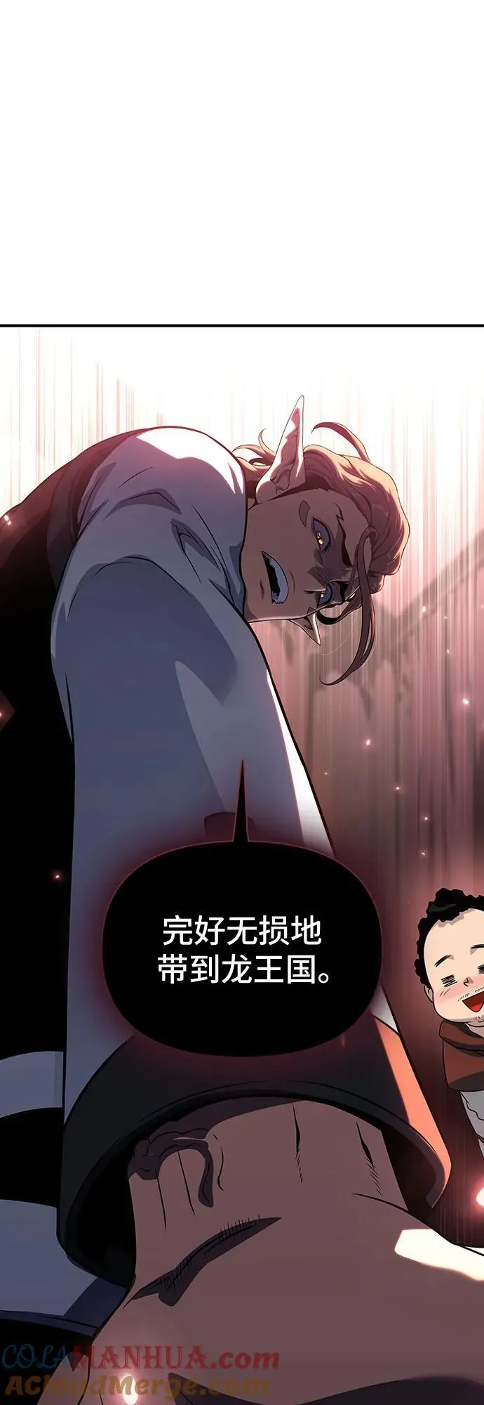 第37话 第121页