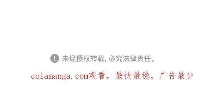第37话 第123页