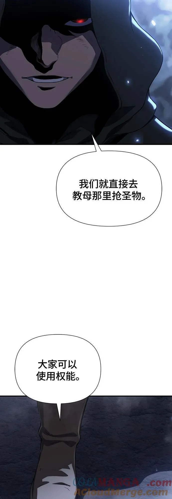 第38话 第5页