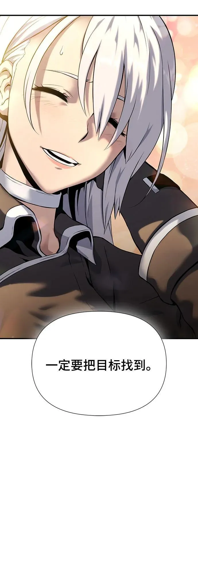 第38话 第12页